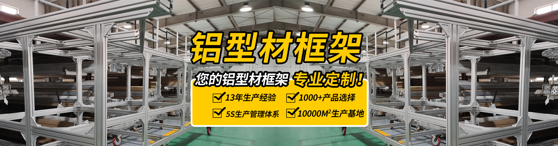 聯係澳（ào）鋁（lǚ）