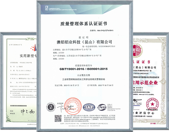 歐標生產標準 GB6892-2008執行標準