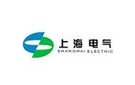 上海電氣 上海(hǎi)電氣